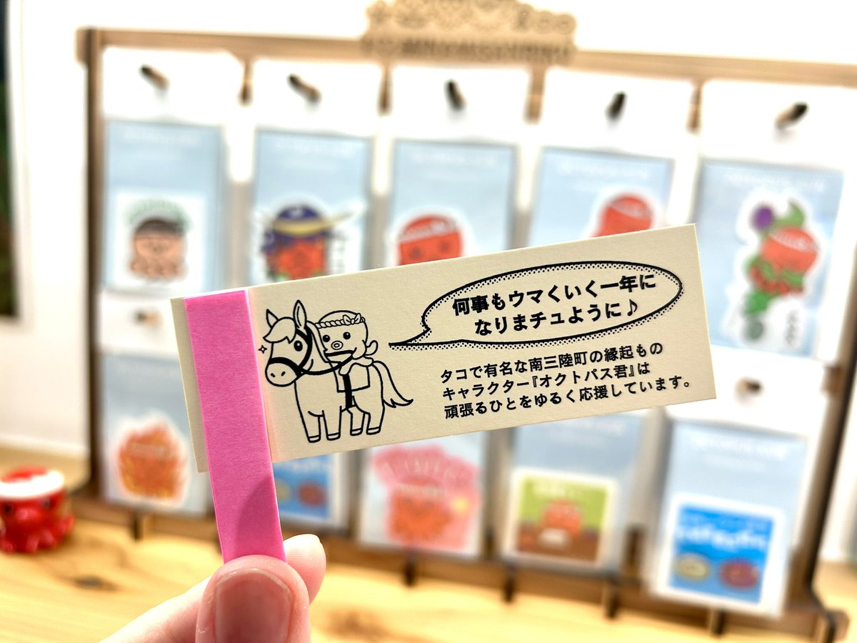 南三陸町観光協会（宮城県） tweet media