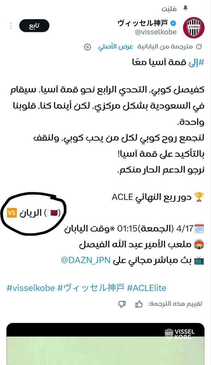 رائـــــــــــد tweet media