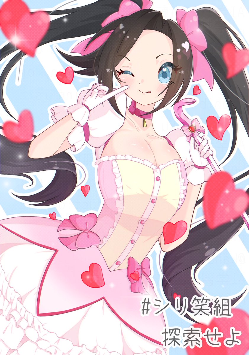 始めから終わりまでずっと面白かったです！ラストの大喜利最高でした！
魔法少女あやめちゃんFA
 #シリ笑組探索せよ