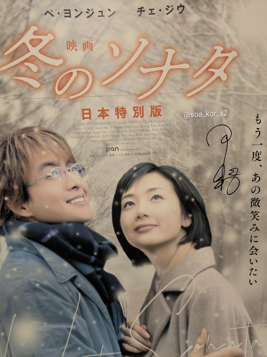 서아(ソア)🍀🐥 tweet media