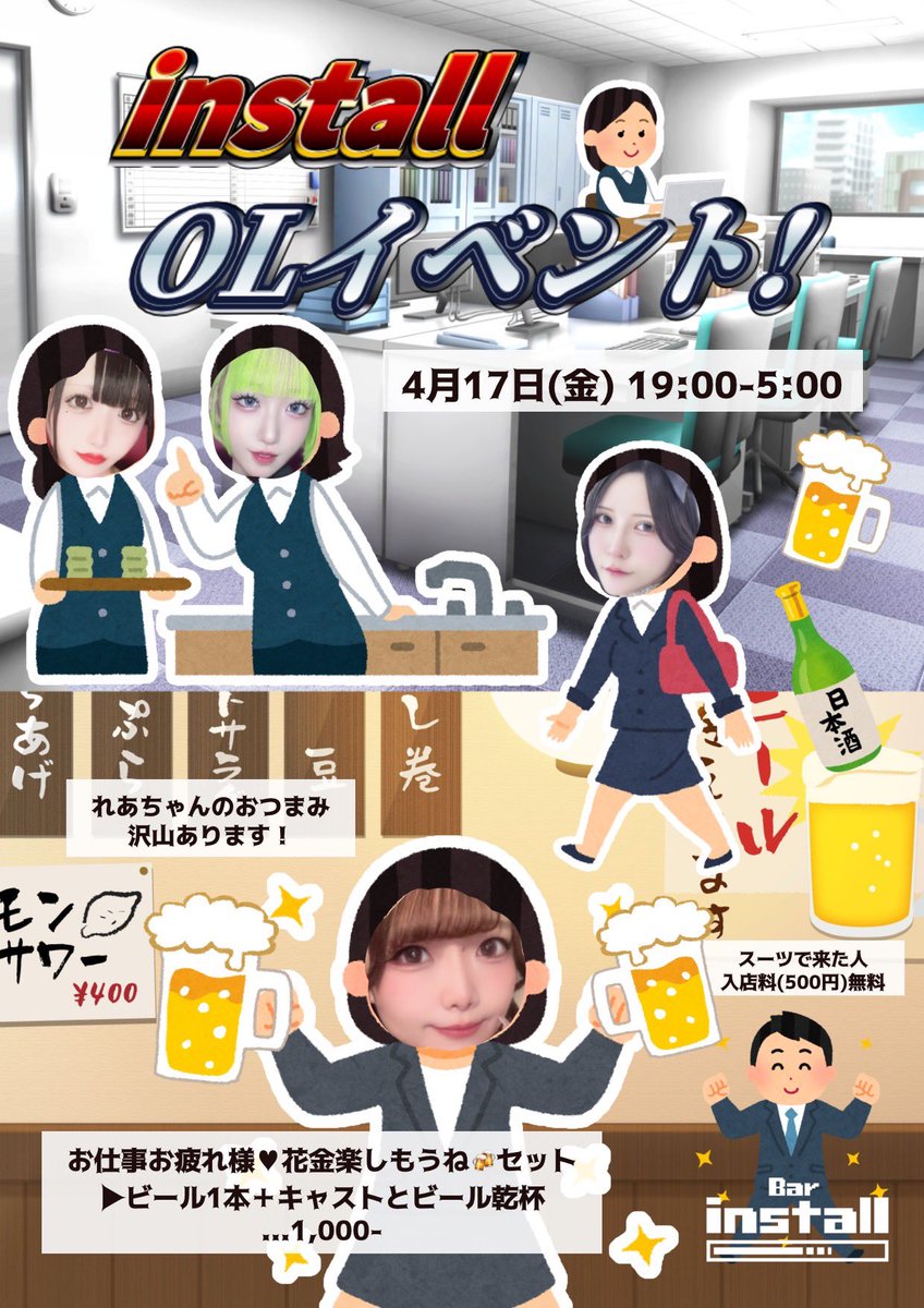 まゆ（笑）2/21生誕🎀 tweet media