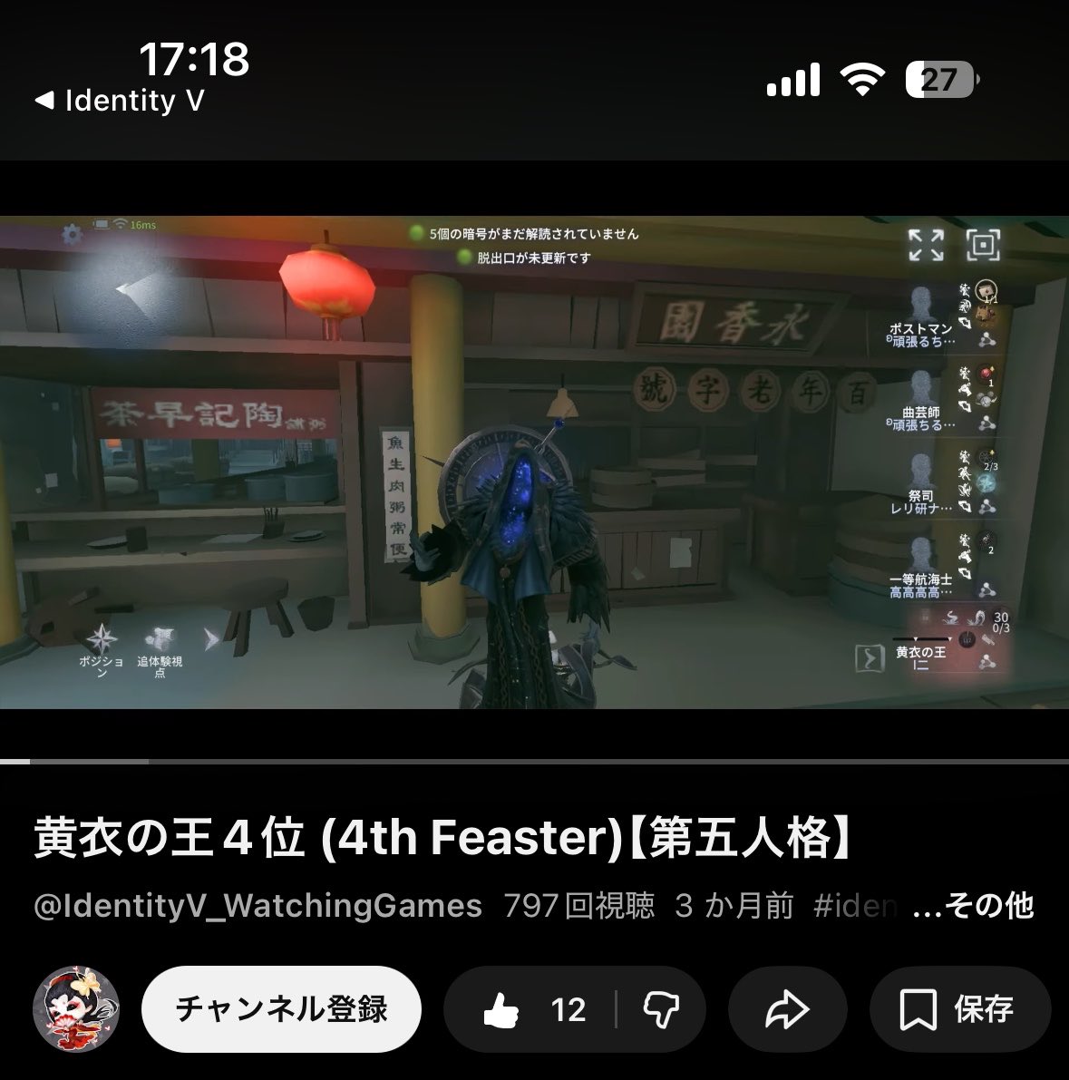 I二 tweet media