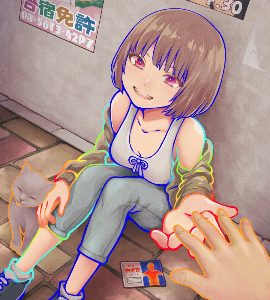 一人でいる時と誰かといる時の温度差が激しい
変温動物なのかもしれない