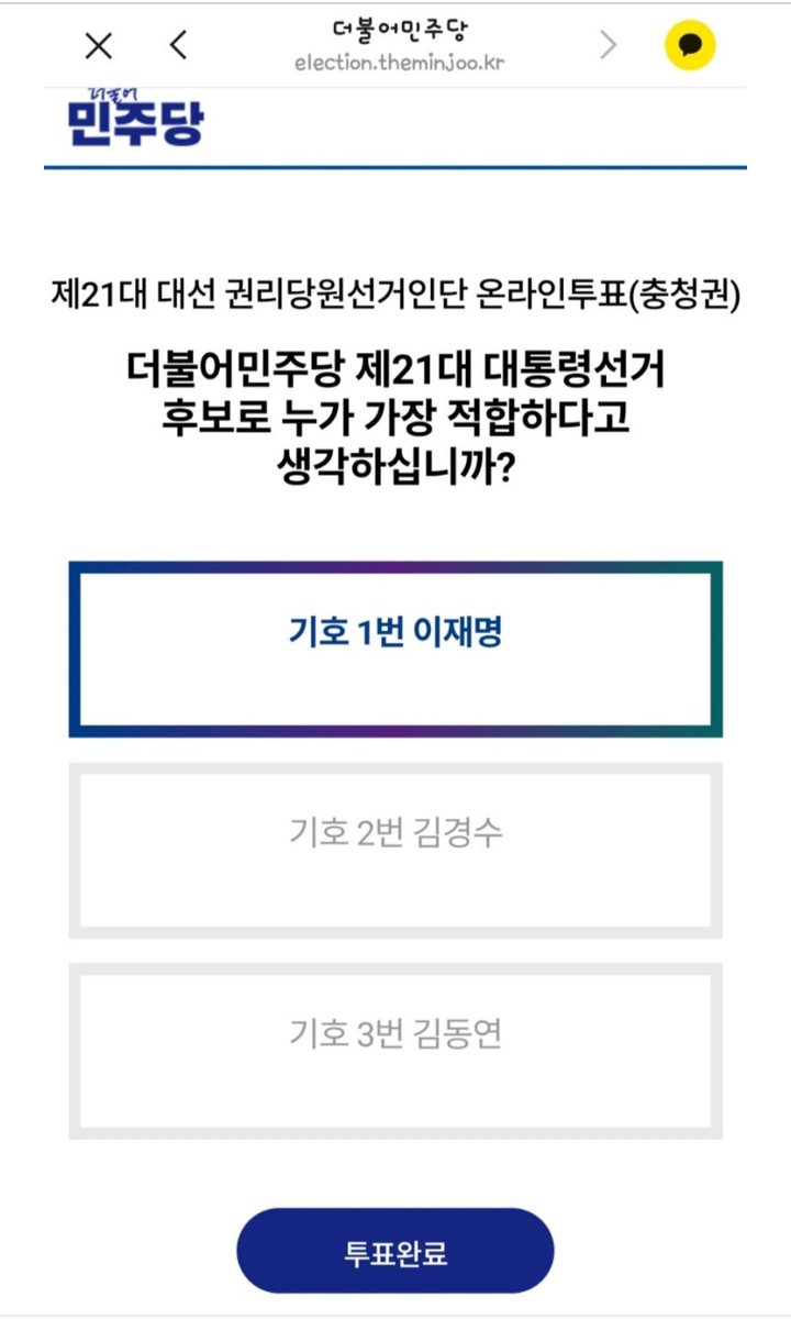 닐리리맘보 tweet media