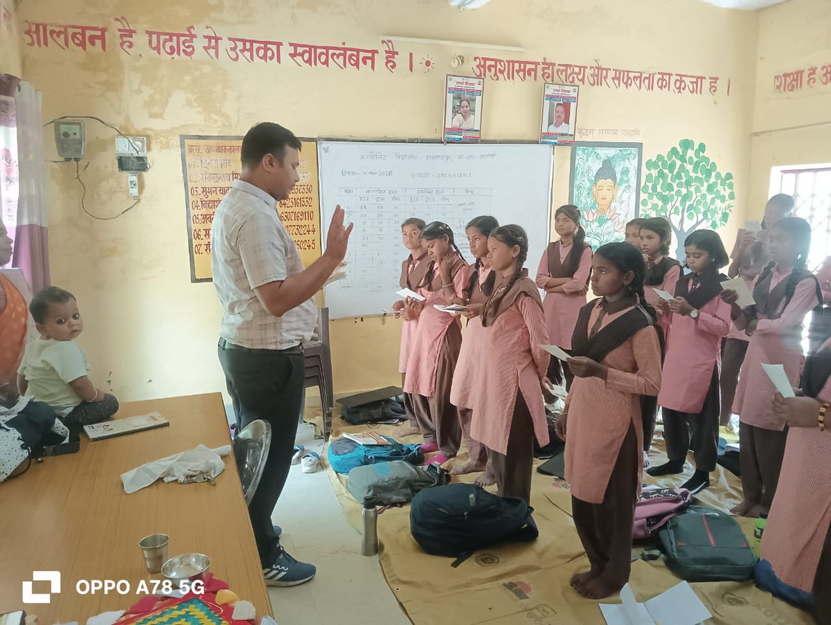 NtepVaranasi's tweet image. आज दिनांक 16-04-2026 को 100 दिवसीय क्षय रोग अभियान के अंतर्गत प्राथमिक विद्यालय शाहंशाहपुर में विद्यार्थियों एवं शिक्षकों को टीबी के लक्षण, बचाव और उपचार के बारे में जागरूक किया गया।
आइए, मिलकर टीबी मुक्त समाज का निर्माण करें।
#TBMuktBharat #HealthAwareness