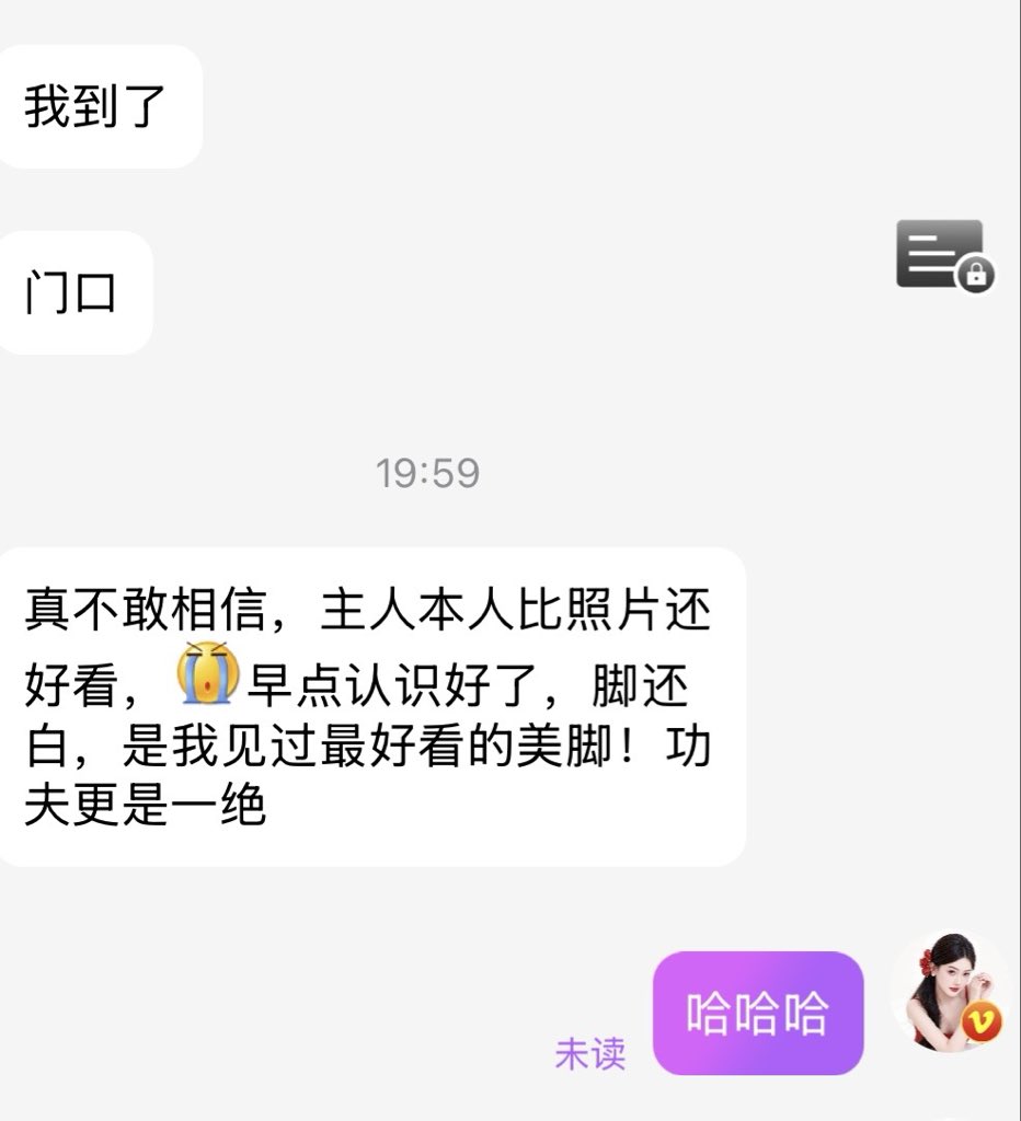 安徽-00后瑶瑶小主 tweet media