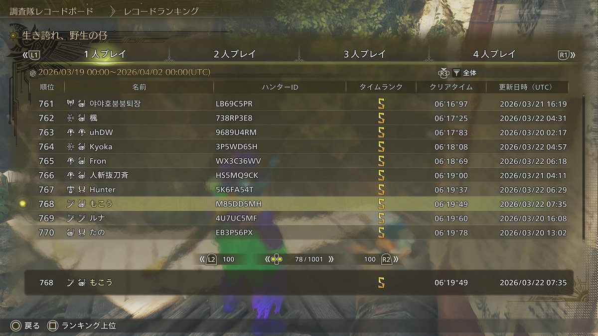 もこう tweet media