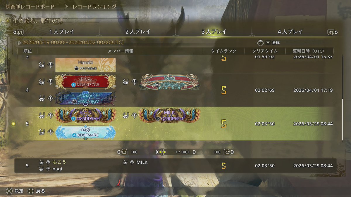もこう tweet media