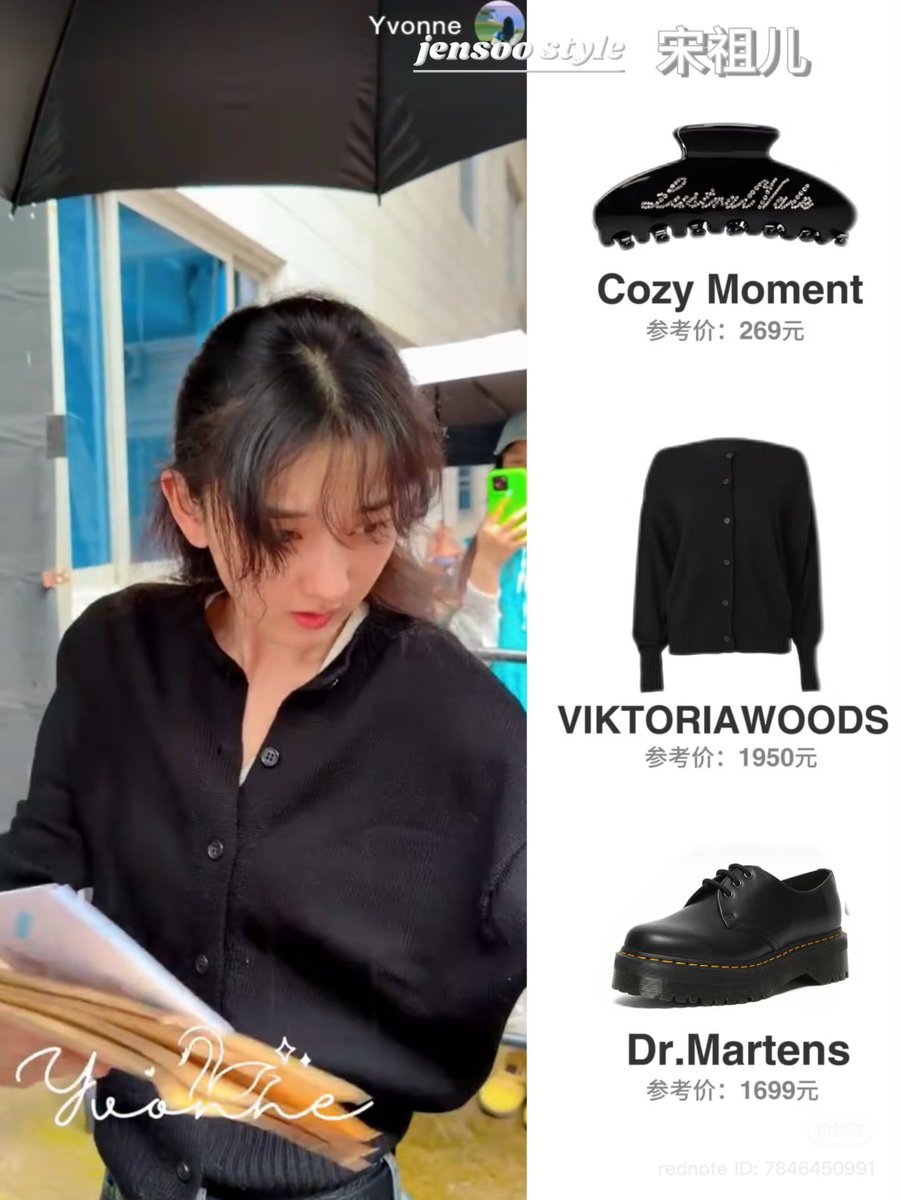 Jin Su💦💧 tweet media