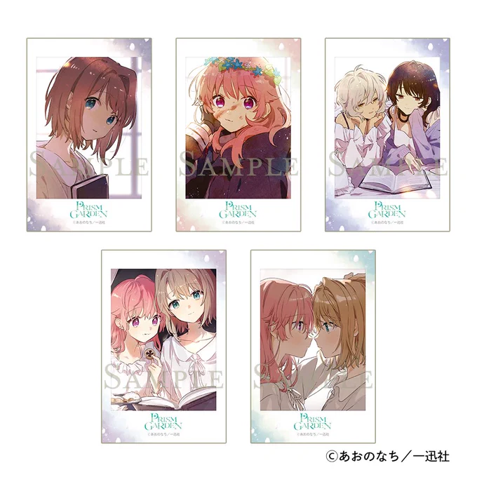 きみが死ぬまで恋をしたい公式 on X: 