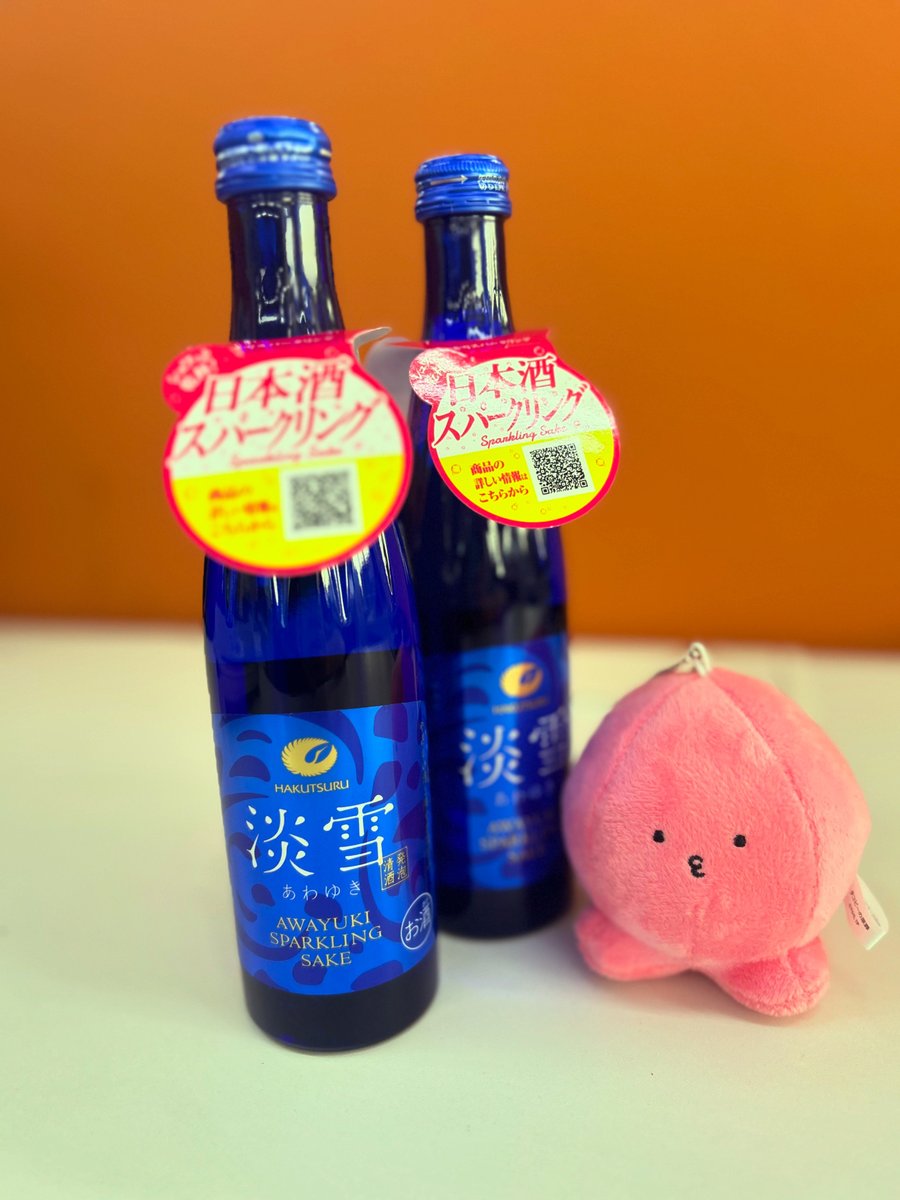 本日弊社の営業部長T様がお誕生日を迎えられました☆彡

みんなで朝から拍手でお祝いさせていただき、美味しいｽﾊﾟｰｸﾘﾝｸﾞをいただいていました🌸

お誕生日って幸せな気持ちになりますね☆
＃ｱｽｸ　#部品加工　#大阪府枚方市