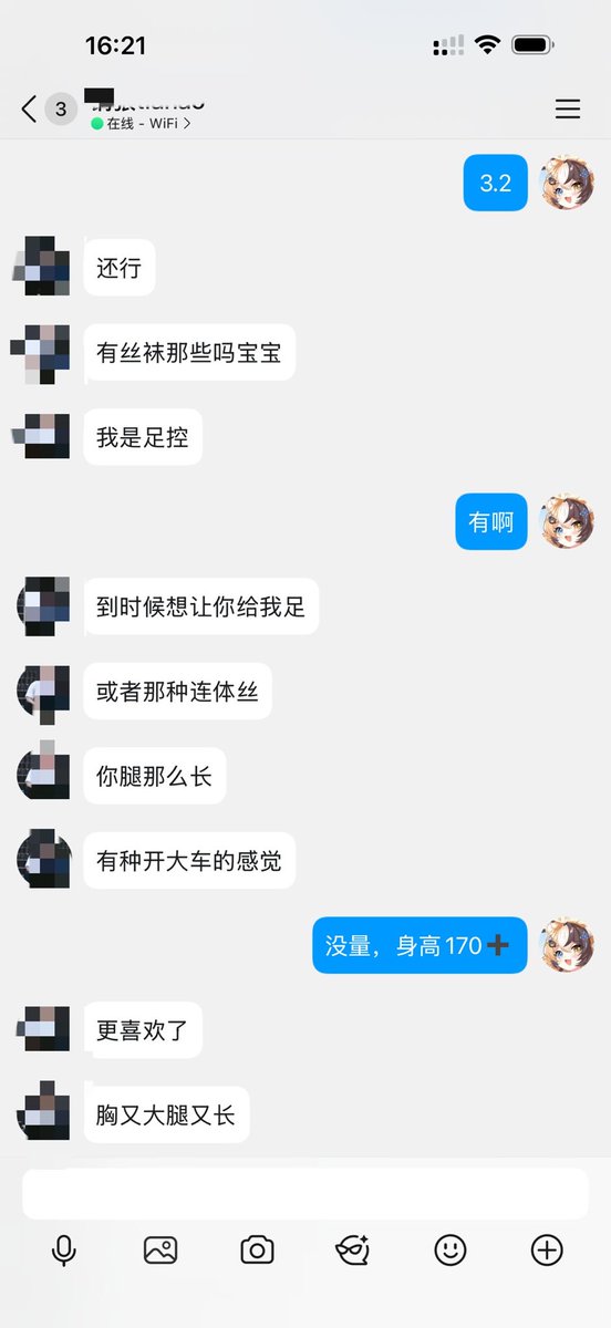 三花娘娘 tweet media