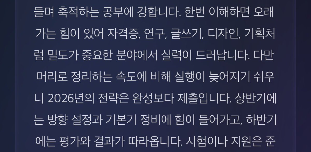 히브 tweet media