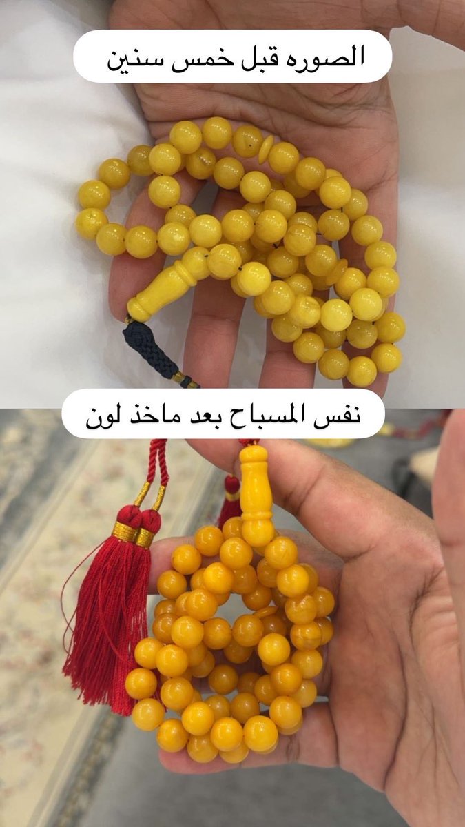 مشاري النملان tweet media