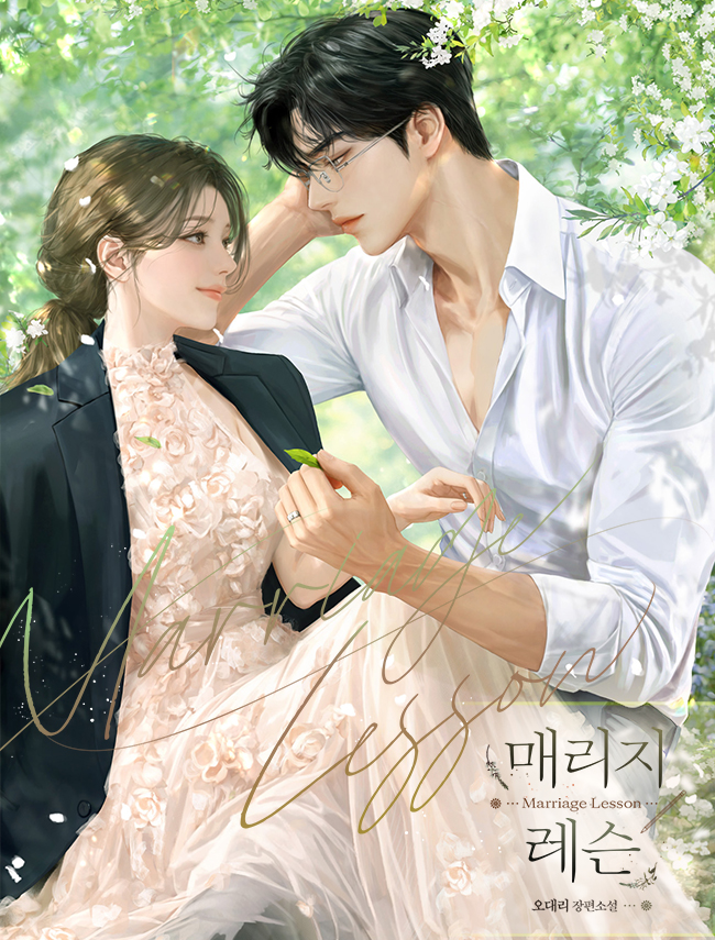 네이버웹소설 tweet media