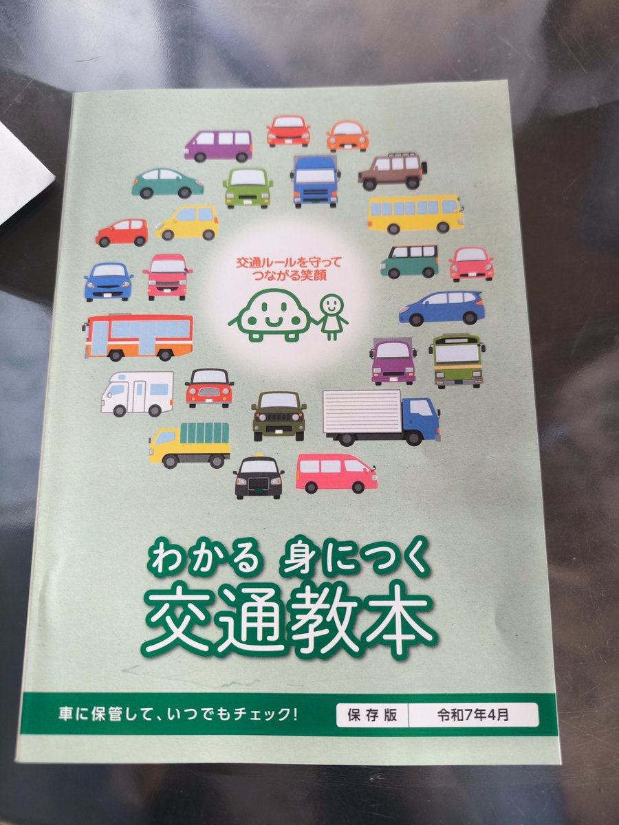 マイナンバーと運転免許を5年間使えるサブスク更新してきたドン
5年後の手続きの話をされても覚えてられる気がしなかったドン🥹