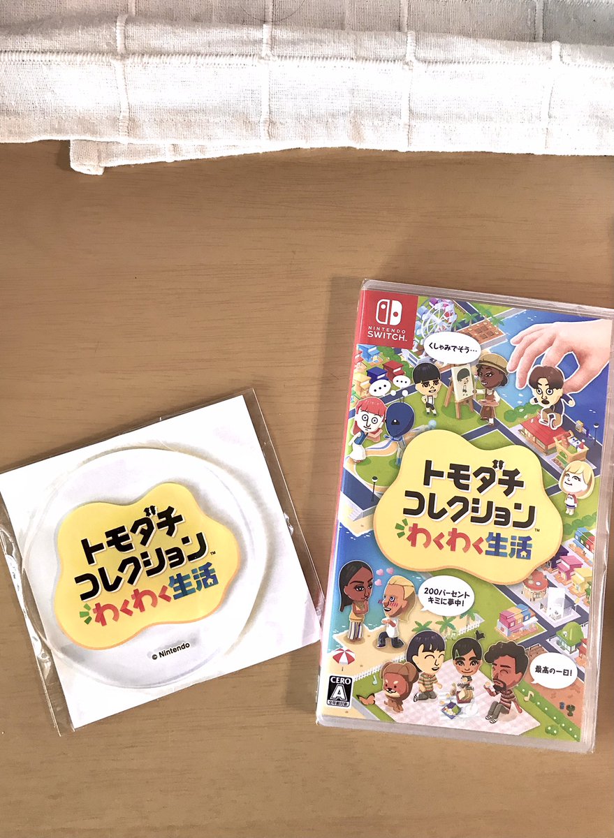 トモコレ！当日店舗で買う事ができた！遊ぶの楽しみ！