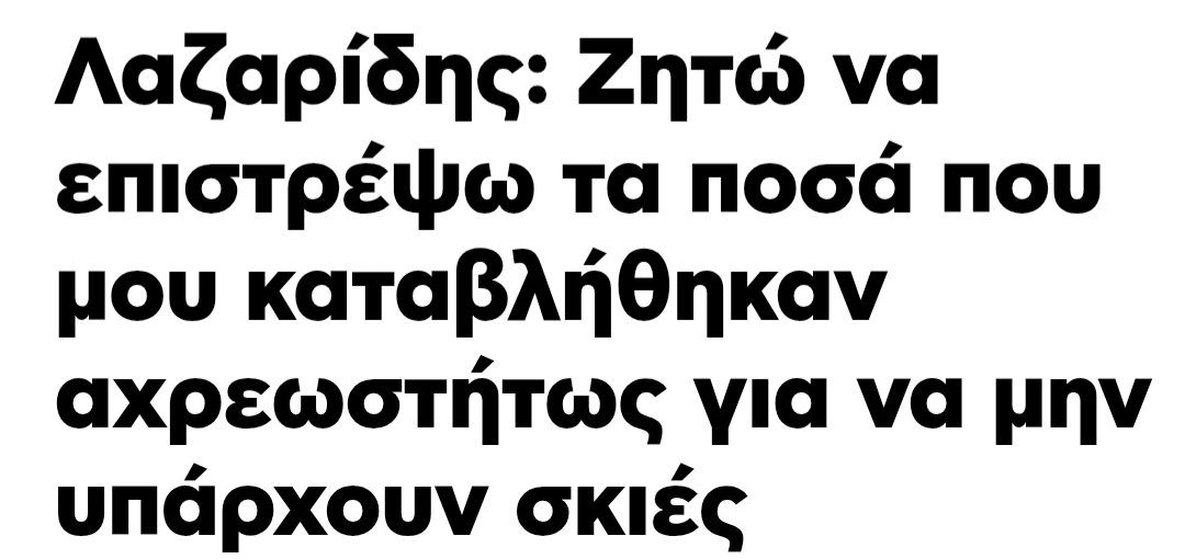 Sharkαστικός tweet media
