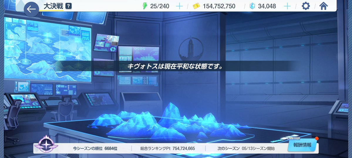 れたす@ブルアカ tweet media