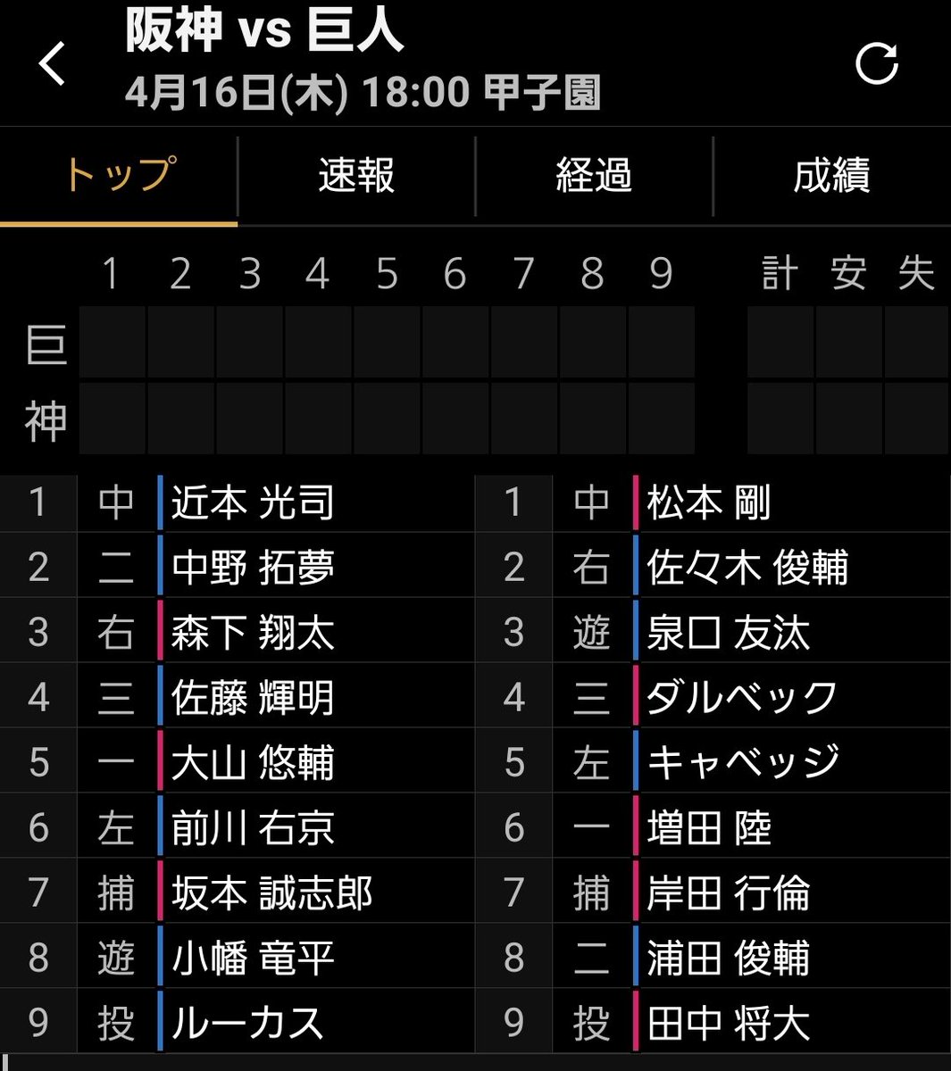 🍋花梨(兵庫県民) tweet media