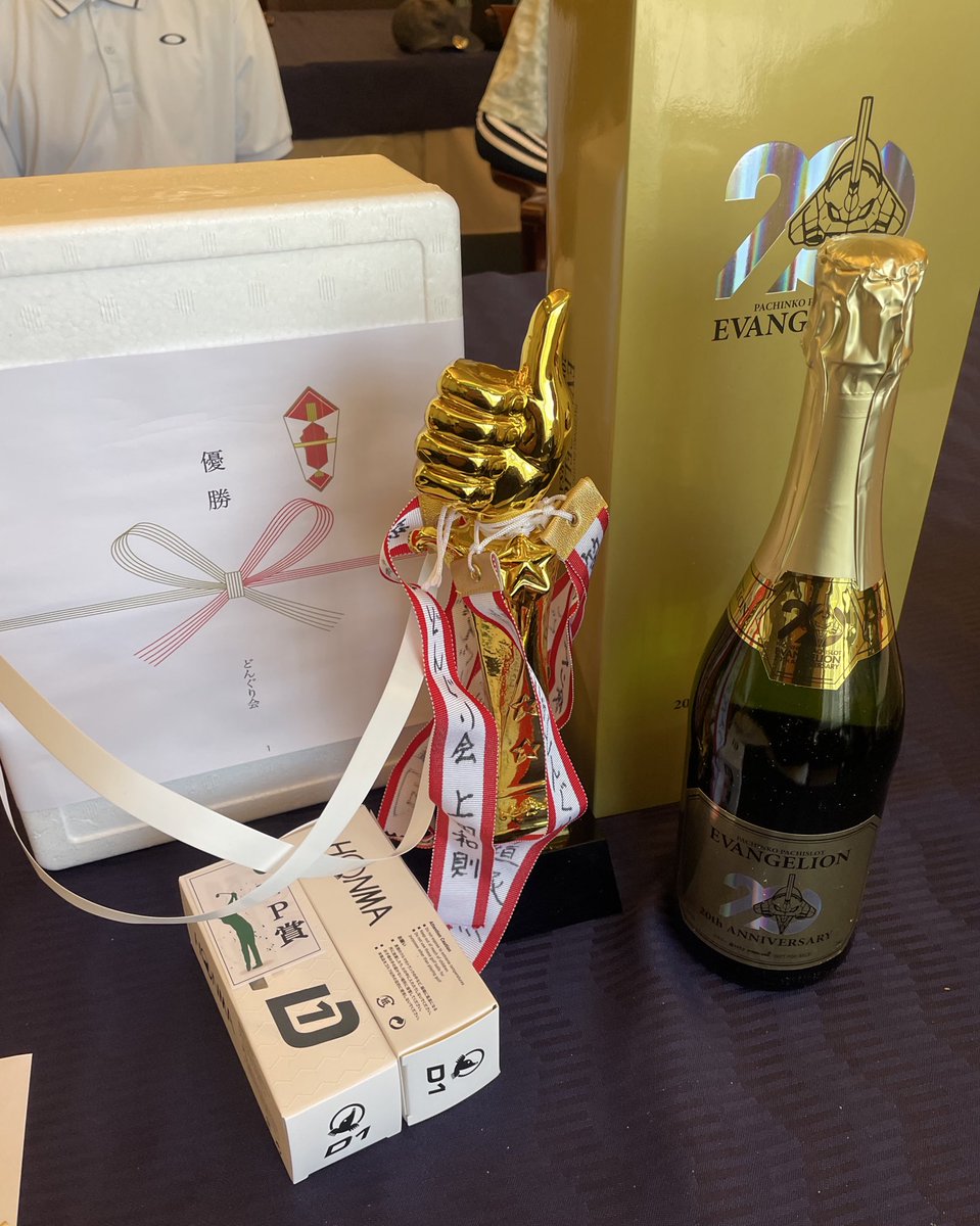 ボギー 目指せアベ85 tweet media