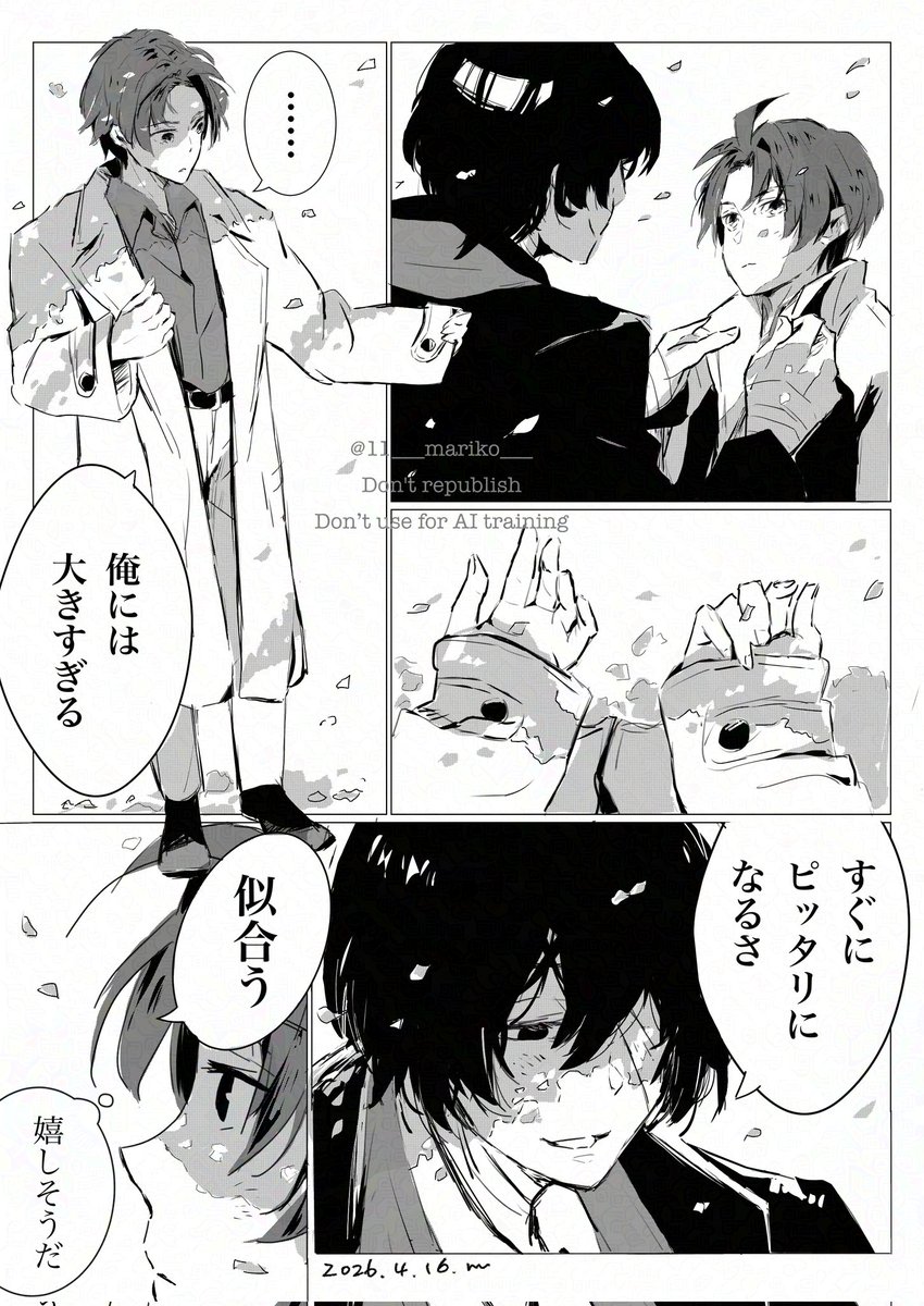 マリコ tweet media