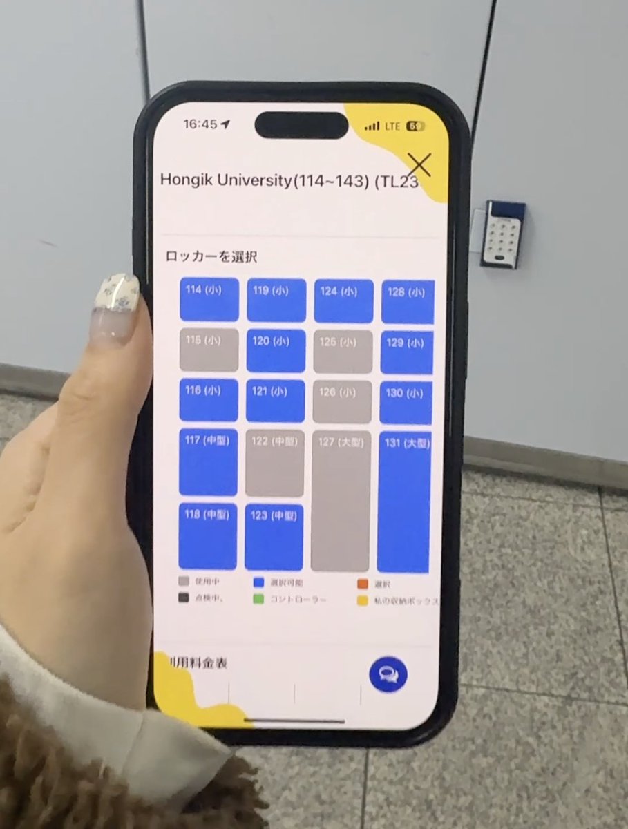 JOAH-韓国トレンド情報サイト- tweet media