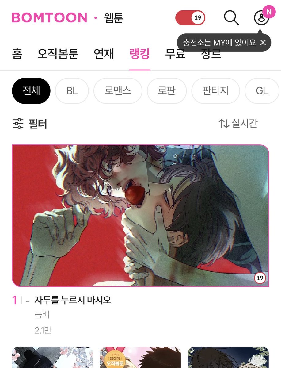 늠배🛸 tweet media