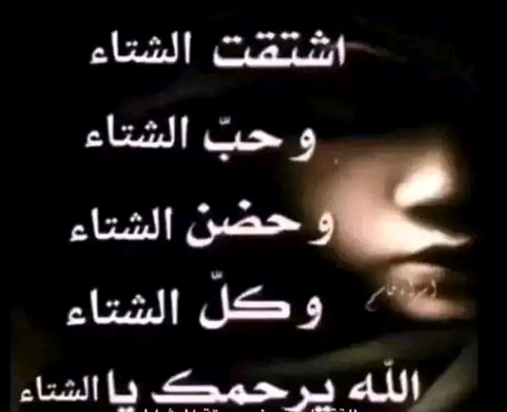 يوهان tweet media