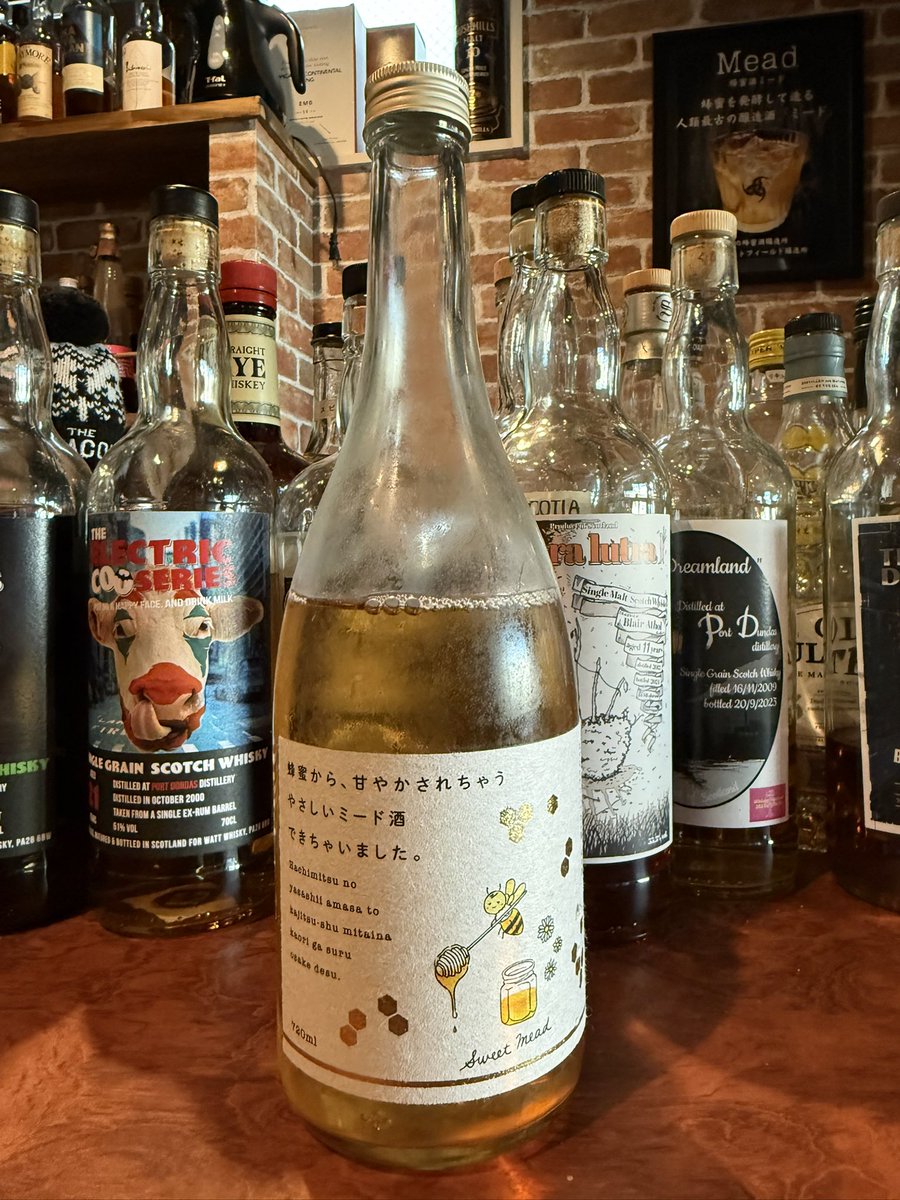 Bar Trian(バー トリアン)高円寺 tweet media