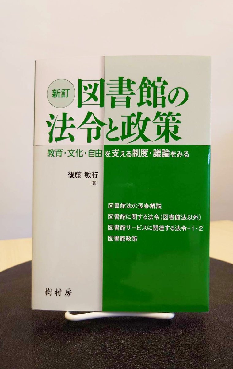 樹村房 tweet media