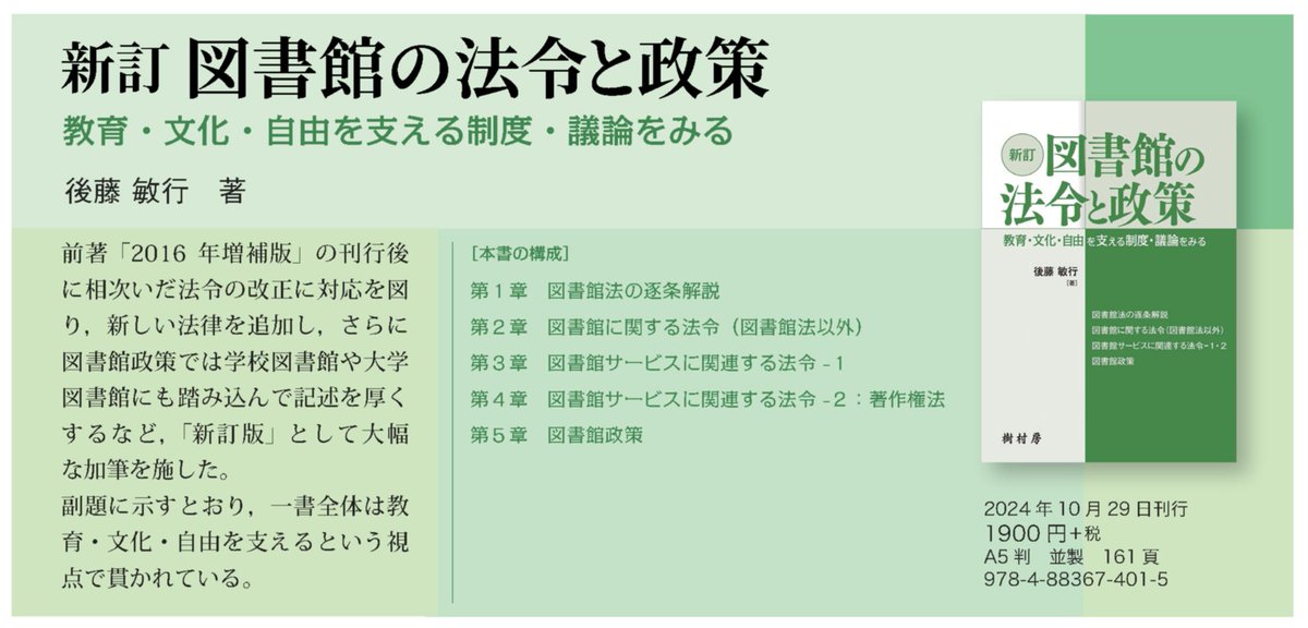 樹村房 tweet media