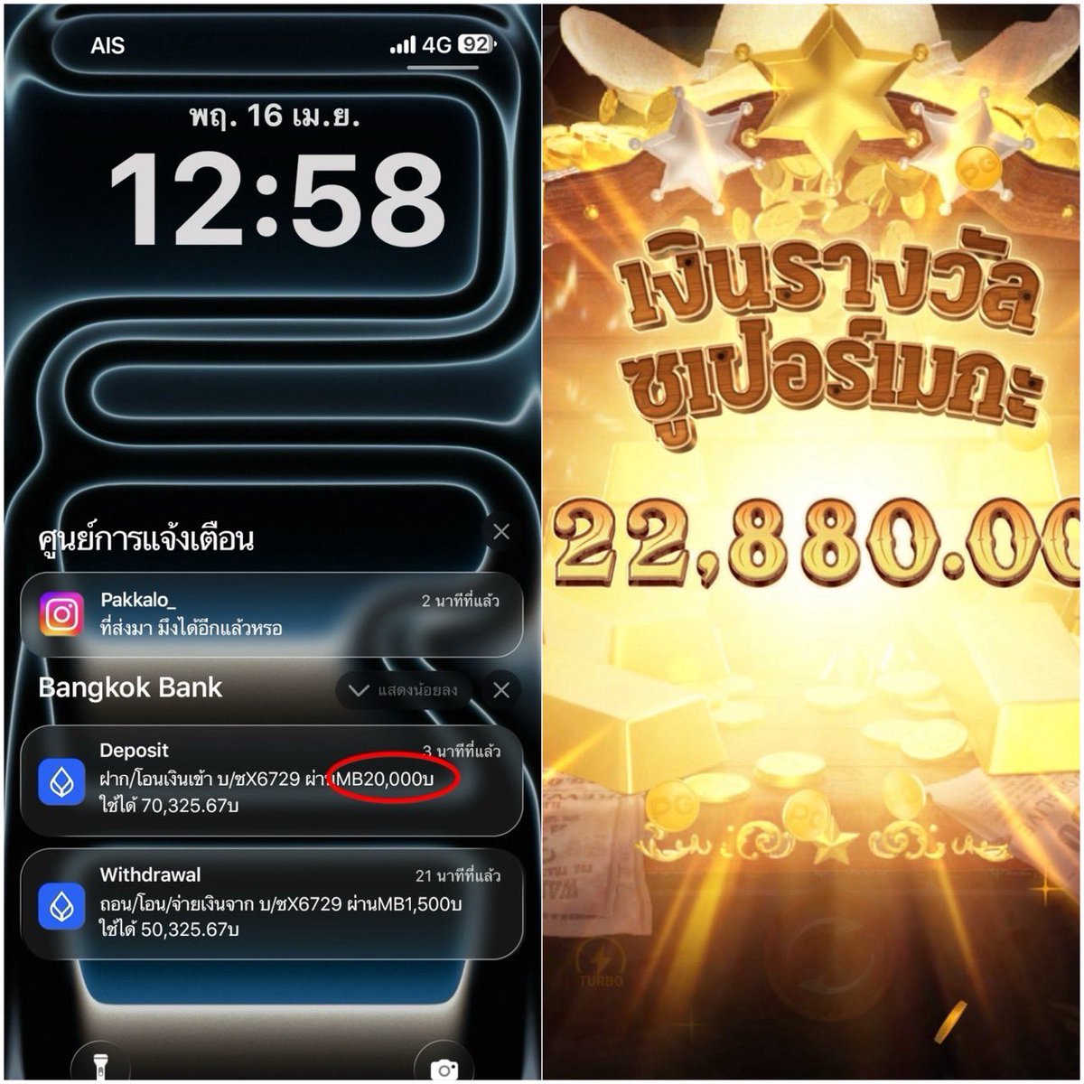 ทางบ้าน งานดีย์. tweet media