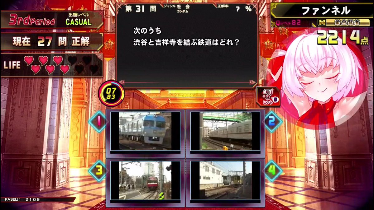 ファンネル tweet media