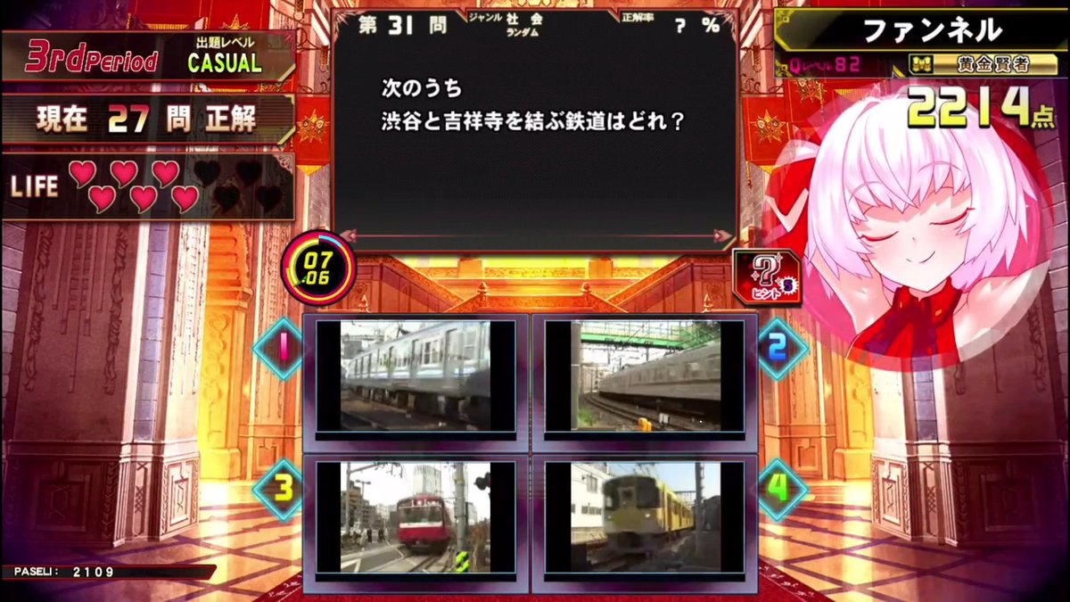 ファンネル tweet media