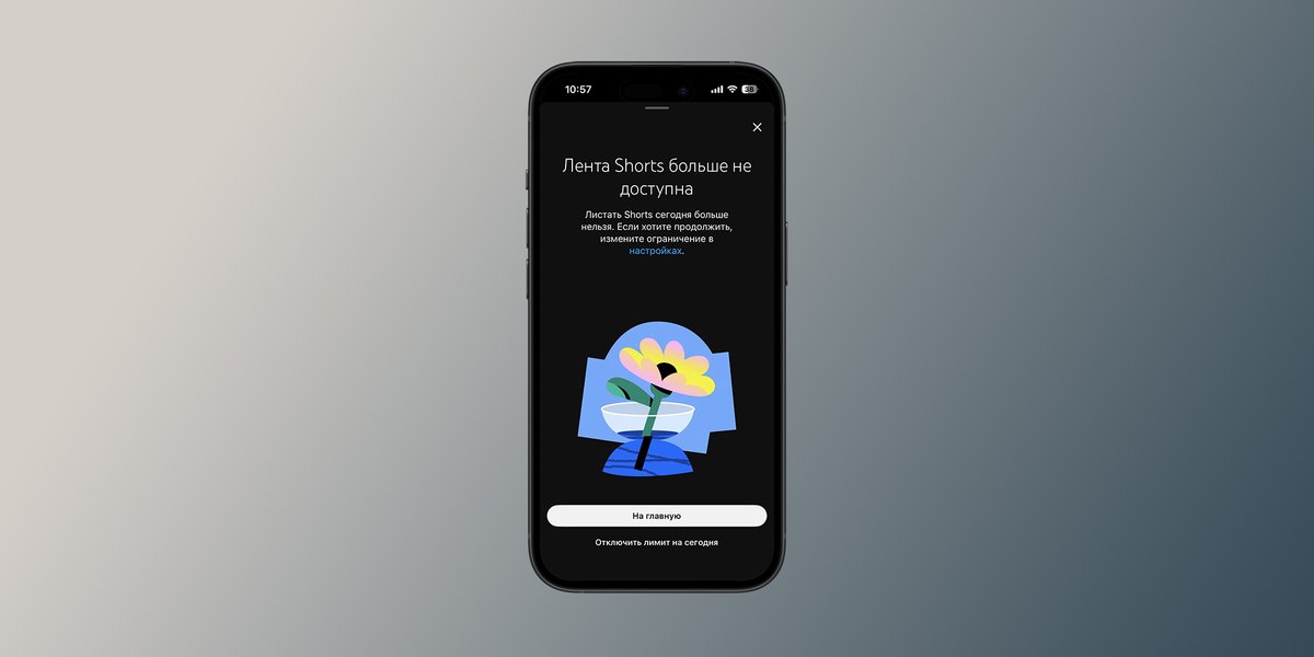 Лайфхакер Технологии tweet media