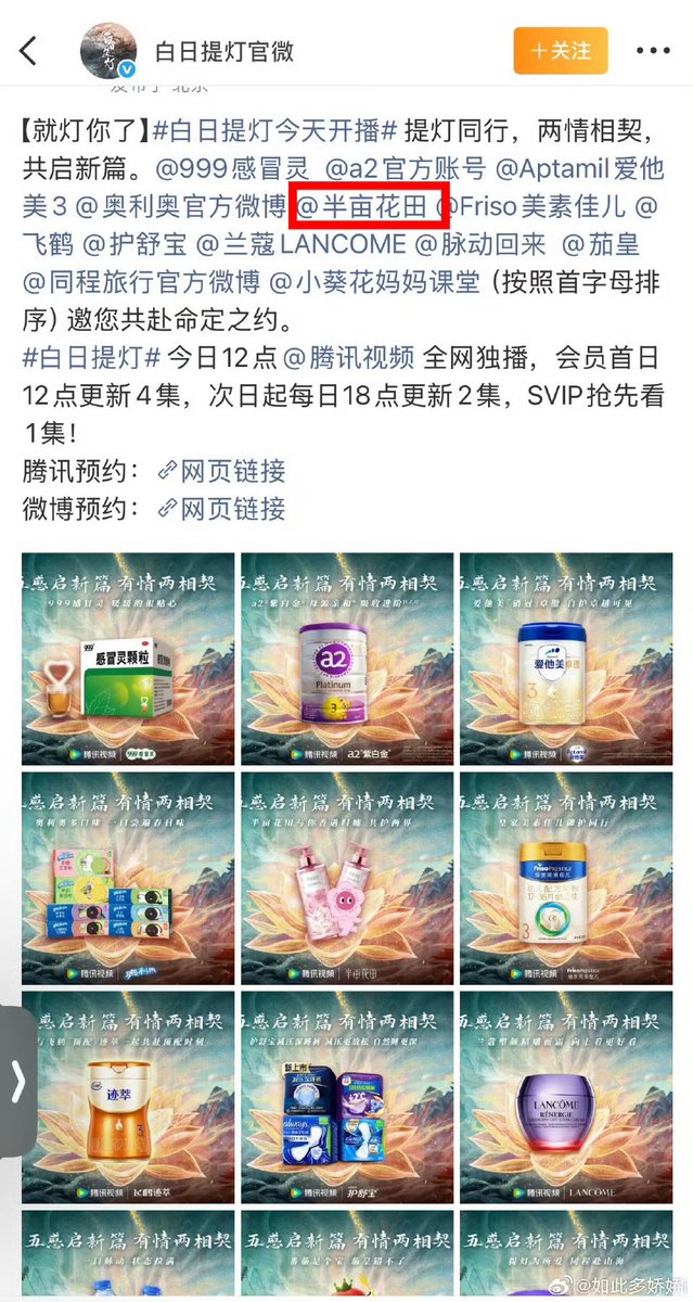 azi aoao tweet media