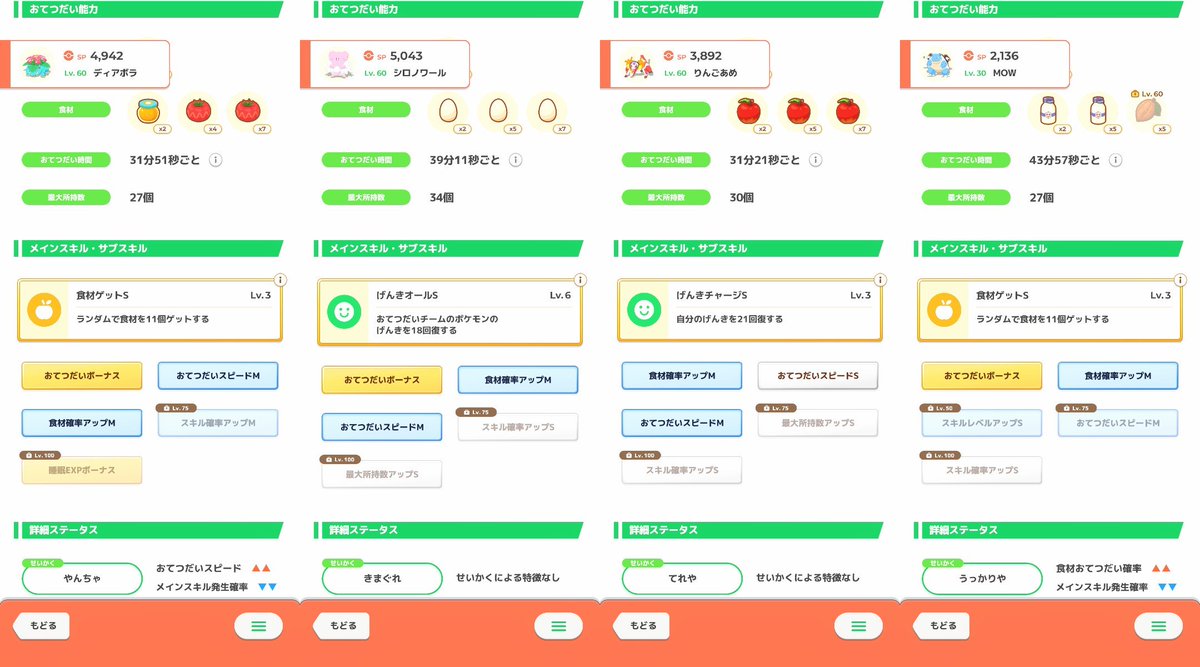 しゃどー tweet media