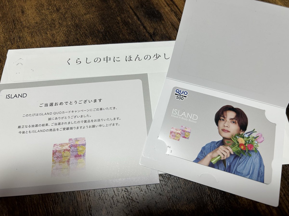 mei63363544's tweet image. 当選してました😭💜
こんなご褒美ってあるんですね
本当に嬉しい…！！！！！！！
香りが素敵でいつも幸せな気持ちになります
これからも沢山使わせていただきます🫶🏻

#ISLAND
#アイランド
#高橋恭平