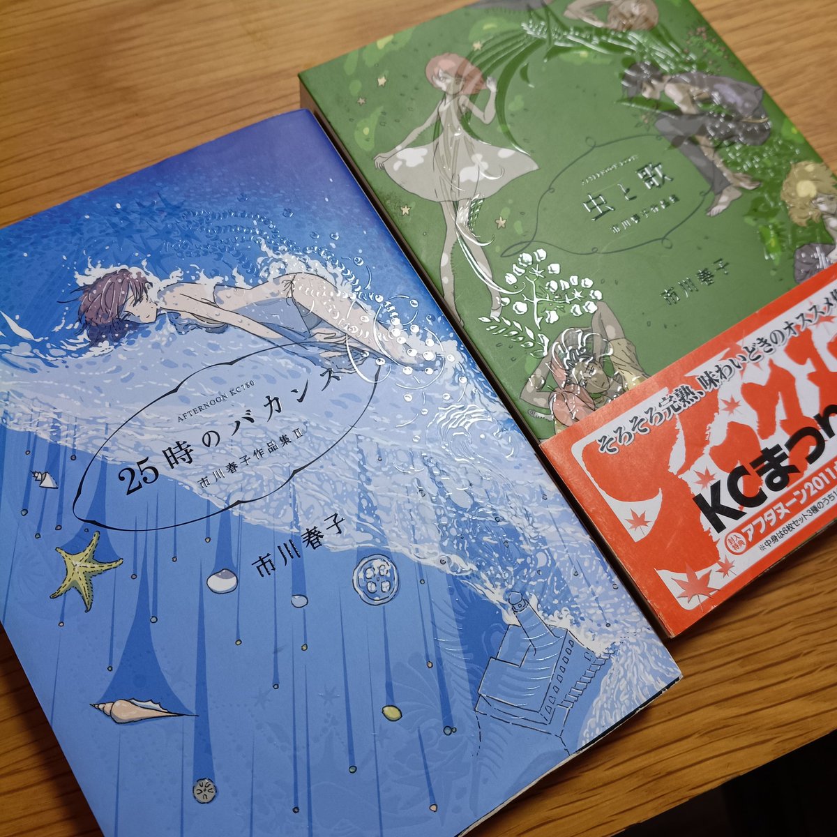 千鳥丸 tweet media