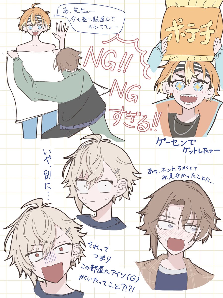 ちなち tweet media