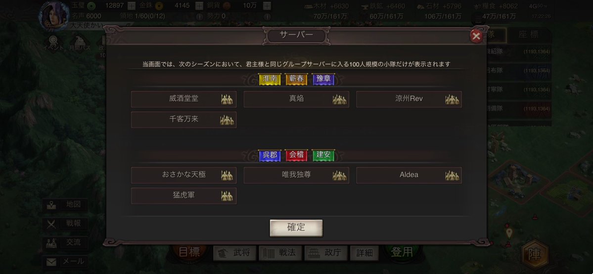 かい＠黒貝雷 tweet media