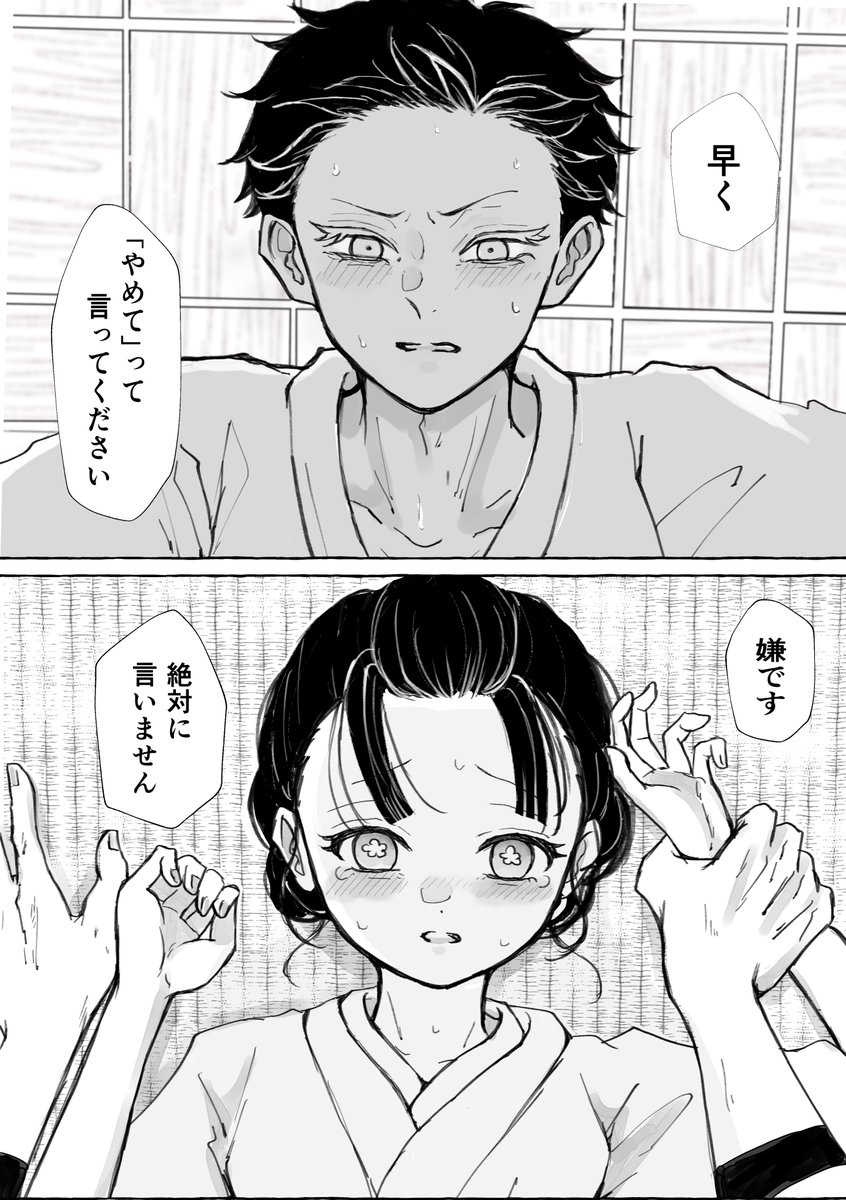 ちぐはぐ

狛恋 