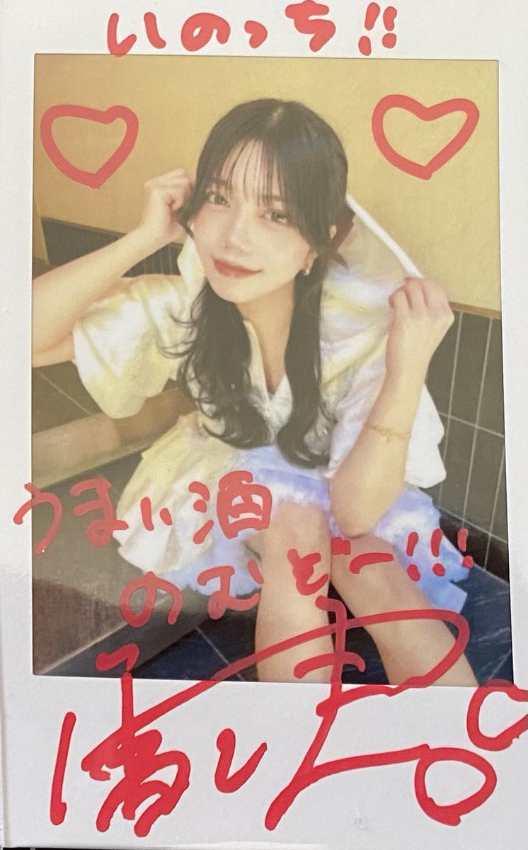 いのっち❄️🧸💛毘沙門 tweet media