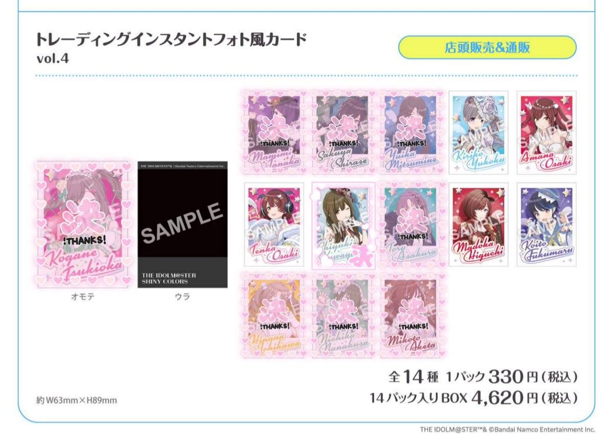 𝑴𝑰✧ tweet media