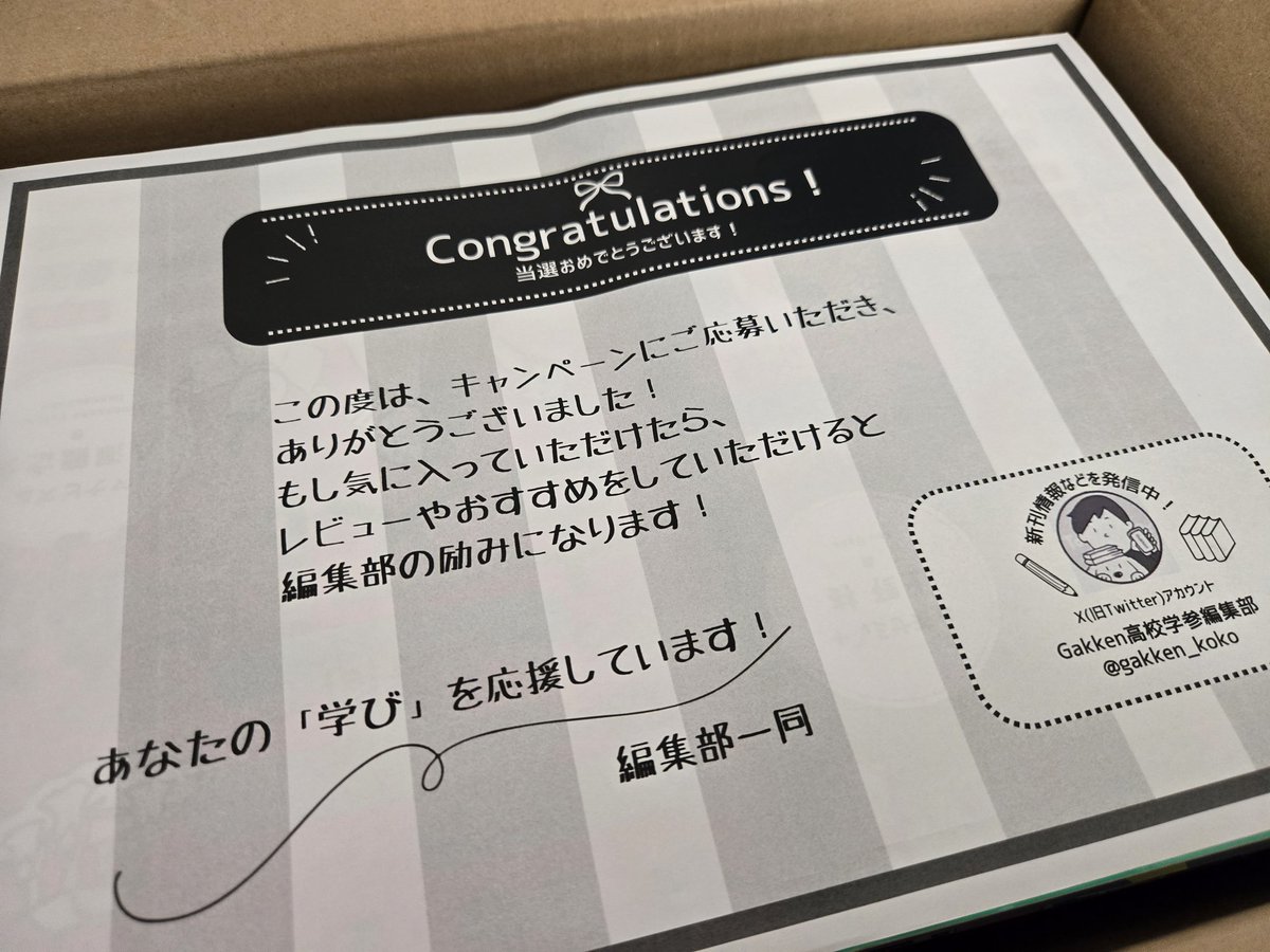 るる tweet media