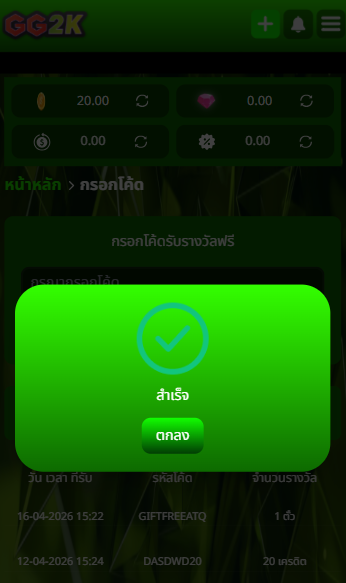 GG2KVIP's tweet photo. 🎁 แจกฟรี รับได้ทุกยูส รับด่วน!!
🎟 CODE :GIFTFREEATQ

🔥 รีโพสต์กดใจ ติดตาม !!

🎮 : https://t.co/Uz8OKBCuUe https://t.co/OD8O7zvWT1