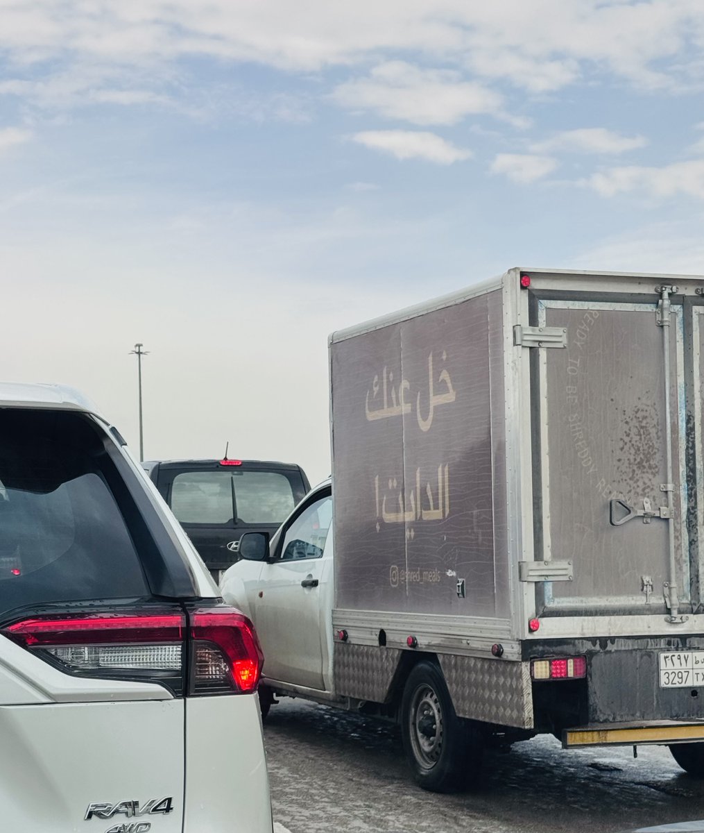 Ahmad Bin Askar | أحمد بن عسكر tweet media