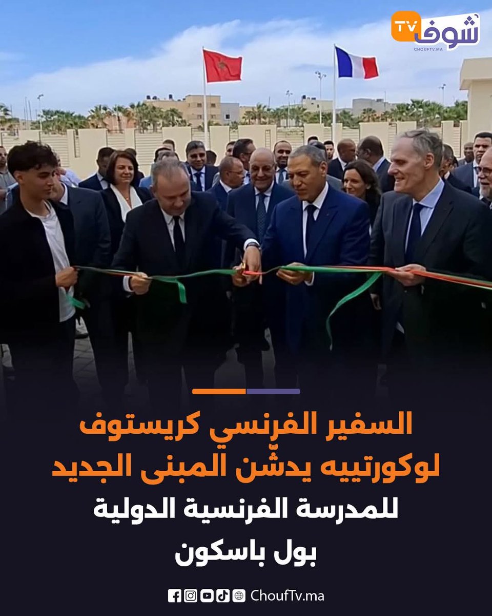 Nasira🇩🇿 Oran tweet media