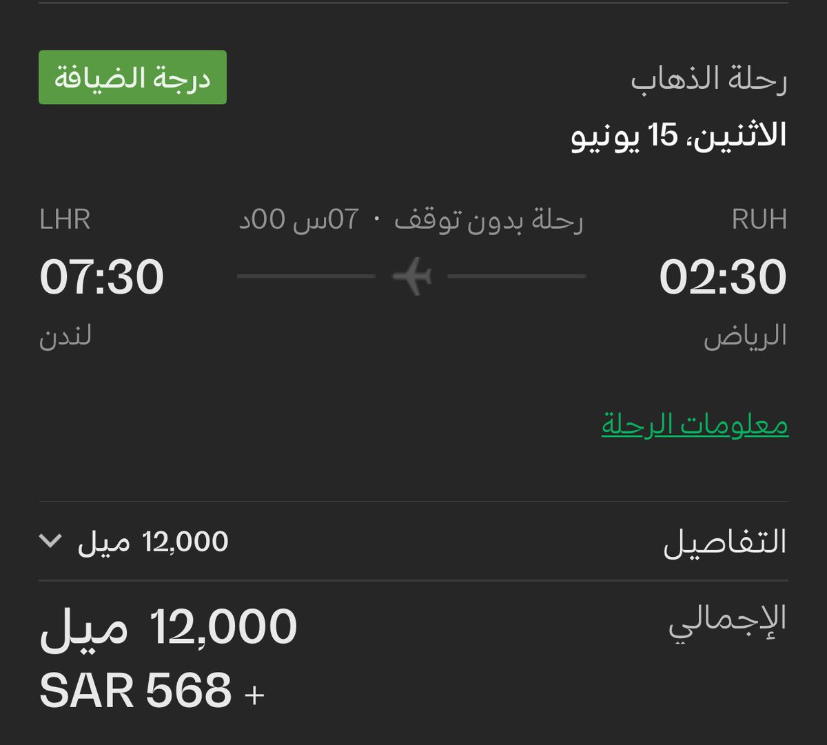 محمد القعود tweet media